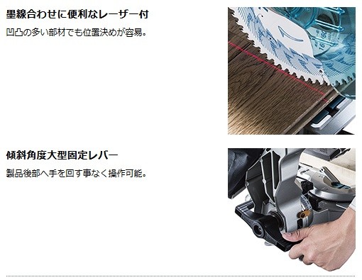 マキタ（makita） 165mm充電式スライド丸ノコ LS001GZ 40Vmax対応(本体 