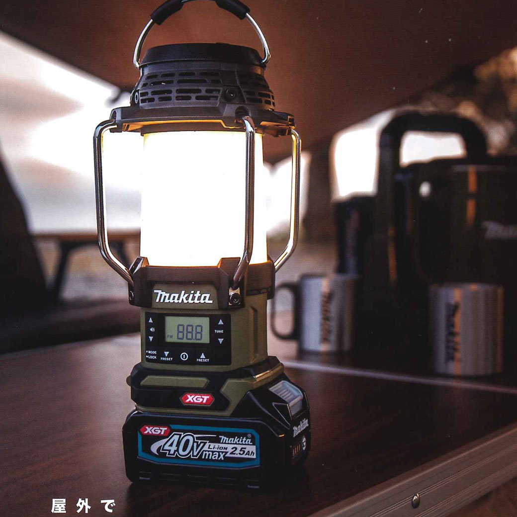 マキタ（makita） MR008GZ 充電式ランタン付ラジオ 青 (40Vmax対応