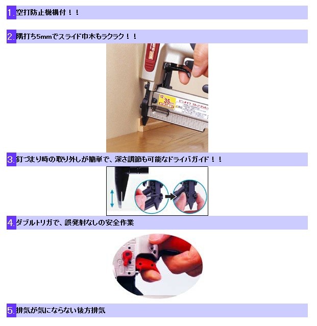 マックス（MAX） 常圧ピンネイラ TA-235A/P35F3 (12〜35mm)(TA92084