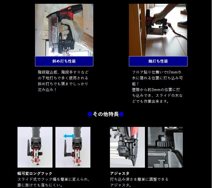 MAX 常圧フィニッシュネイラ TA-255SF2(D) (15〜55mm エアダスタ付