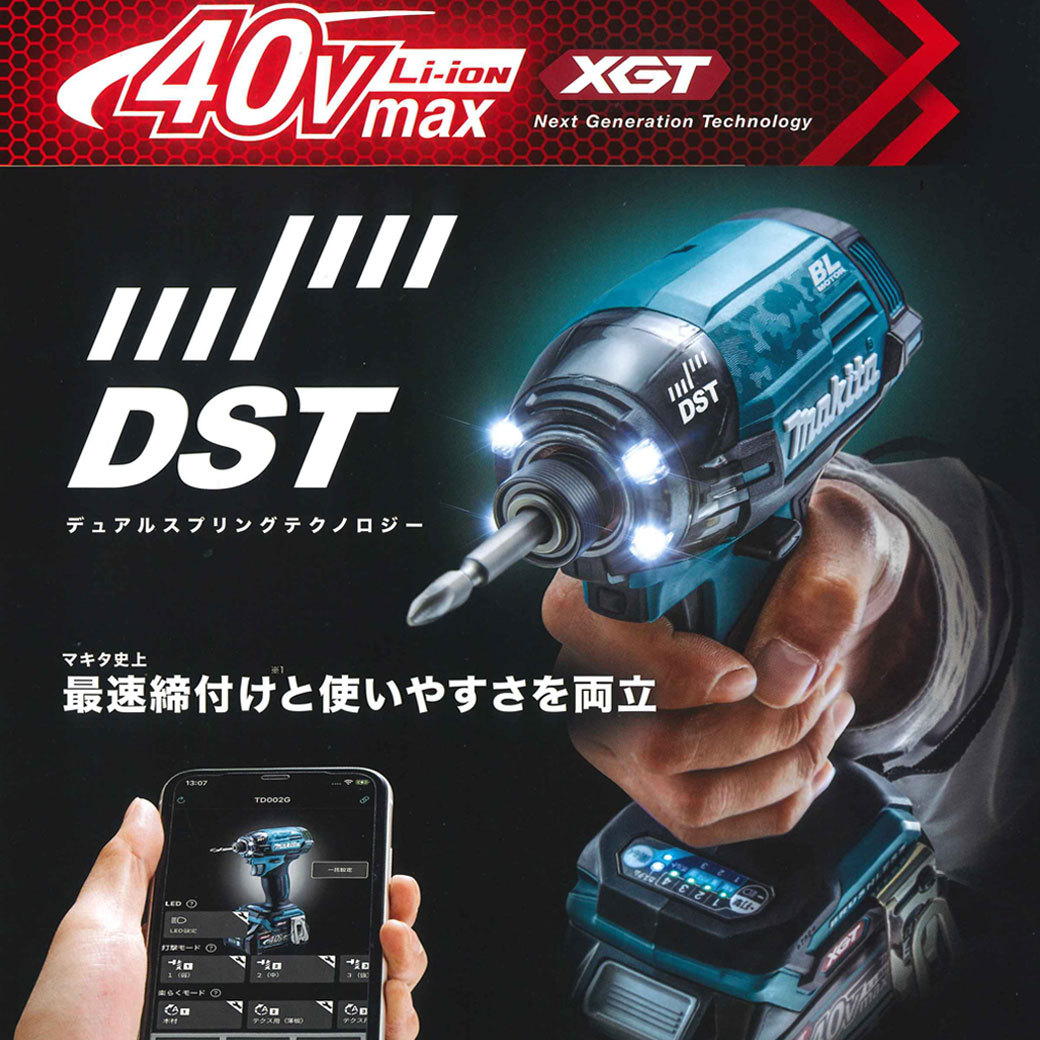マキタ（makita） TD002GZFY 充電式インパクトドライバ(イエロー 