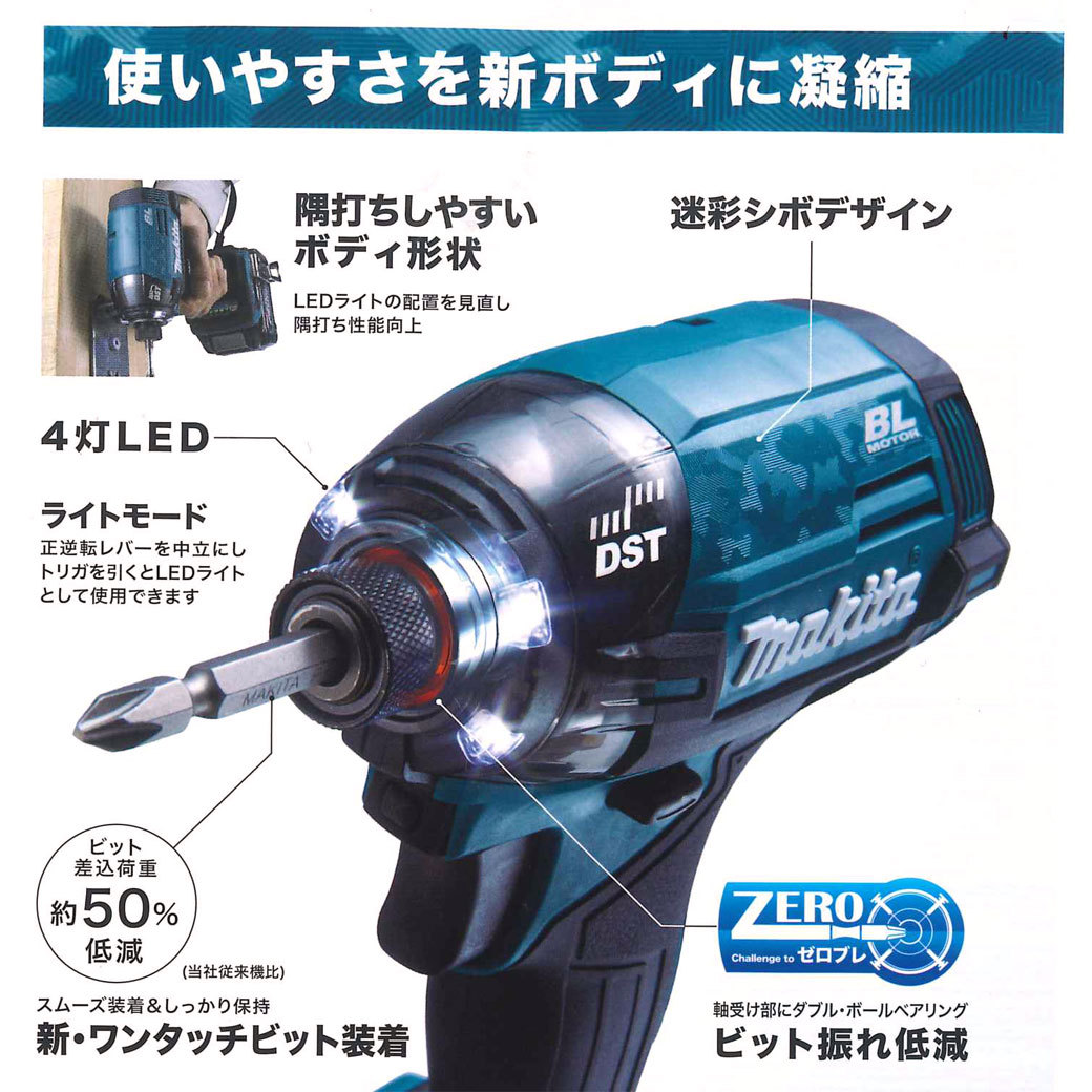 マキタ（makita） TD002GZFY 充電式インパクトドライバ(イエロー 