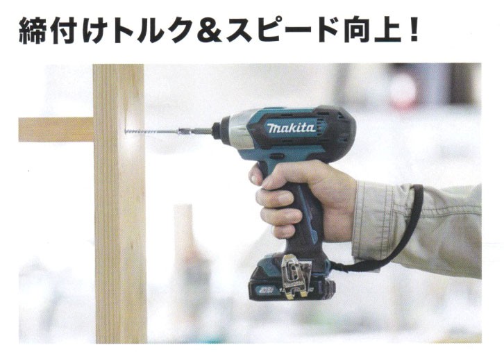 当店限定販売】 マキタ 10.8V 充電式インパクトドライバ TD110DSHX 1.5Ahバッテリ2個 充電器 ケース付  discoversvg.com