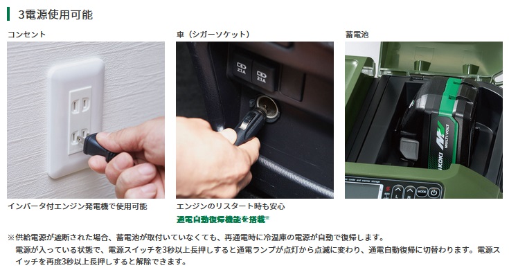 HiKOKI（ハイコーキ） 【取寄せ】HiKOKI UL18DD(XMBZ) コードレス冷温