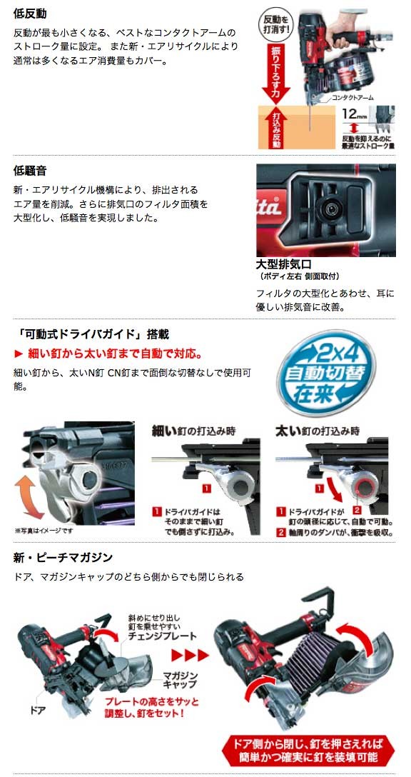 ✨マキタ　未使用　AN731H　高圧釘打ち機　ケース/説明書/付属品✨うるま市田場✨ ✨マキタ 未使用 AN731H 高圧釘打ち機 ケース/説明書/付属品✨うるま市