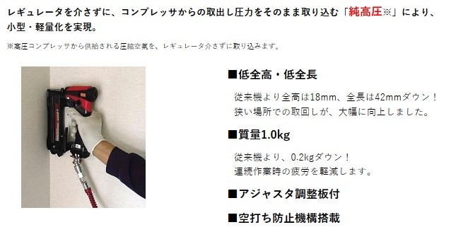 マックス（MAX） 高圧タッカ HA-25/10J (10Jステープル、脚長13〜25mm