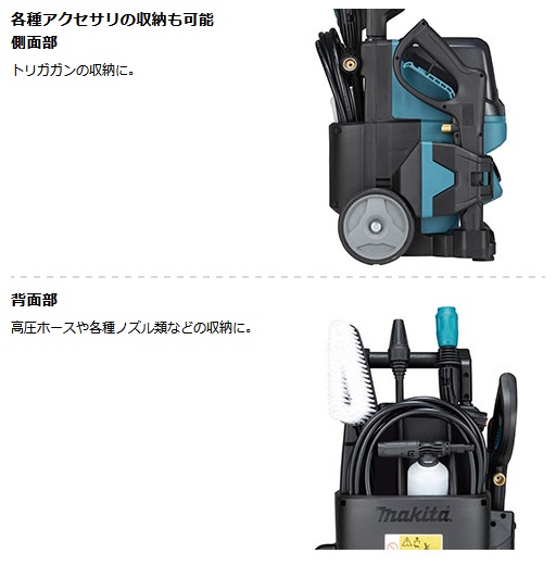 マキタ40vmax充電式高圧洗浄機MHW001G マキタ 40Vmax充電式高圧洗浄機 MHW001GZ 電動工具・エアー工具・大工