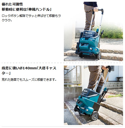 【未開封】マキタ 高圧洗浄機 MHW001GZ MM70623-4 未開封】マキタ 高圧洗浄機 MHW001GZ MM70623-4 - メルカリ