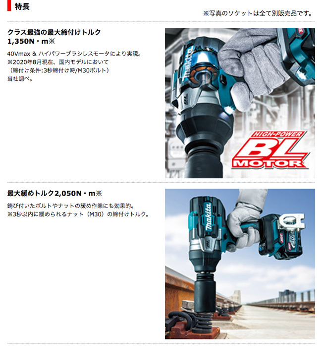 新品 makita 充電式インパクトレンチ TW001GRDX バッテリ×2個 充電器付き 40Vmax/2.5Ah 1,350N・m 角ドライブ19mm マキタ 苫小牧西店 Amazon | マキタ(Makita) 充電式インパクトレンチ 40Vmax2.5Ah