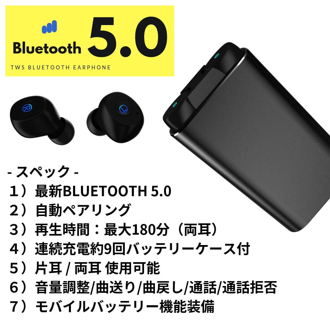 ワイヤレスイヤホン Iphone Bluetooth イヤホン ギガランキングｊｐ