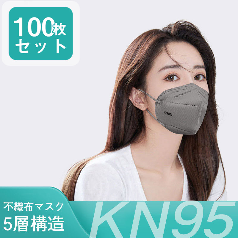 送料無料 KN95マスク 100枚 5層構造 立体型 カラー防塵マスク PM2.5対応 ワイヤー調整可 使い捨て 飛沫対策 不織布 フィット 耳が痛くならない |  | 03