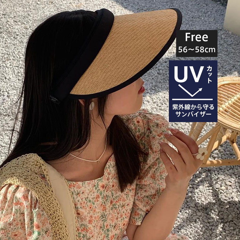 メーカー公式ショップ】 色：ピンクSUN-YE 日よけ帽 UV保護帽子 日焼け