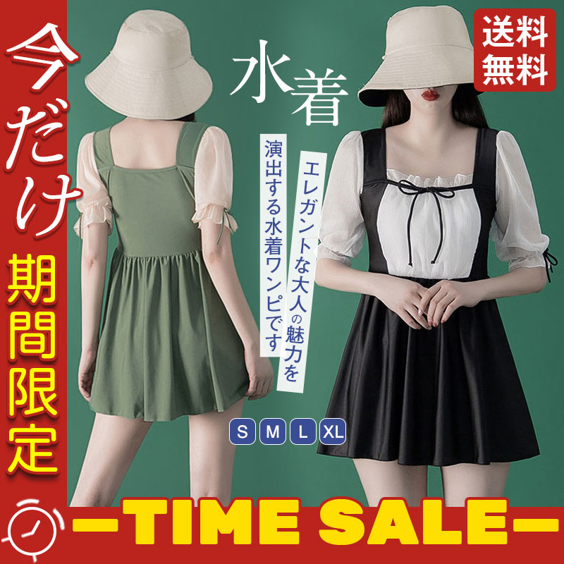 水着 レディース ワンピース 代 レース 学生 体型カバー スイミング 可愛い 着痩せ 半袖 ショートパンツ スイムウエア シンプル 送料無料 Ig0gyotoi1 水着 Valleymill Com 水着 レディース ワンピース 代 レース 学生 体型カバー スイミング 可愛い 着痩せ 半袖 ショートパンツ スイムウエア シンプル 送料無料 Ig0gyotoi1 水着 Valleymill Com