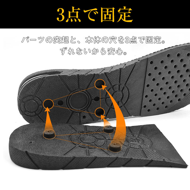 新品❤️インソール シークレットインソール 中敷き 身長アップ 衝撃吸収　３㎝ インソール シークレットインソール 身長アップ 中敷き 3cm 5cm