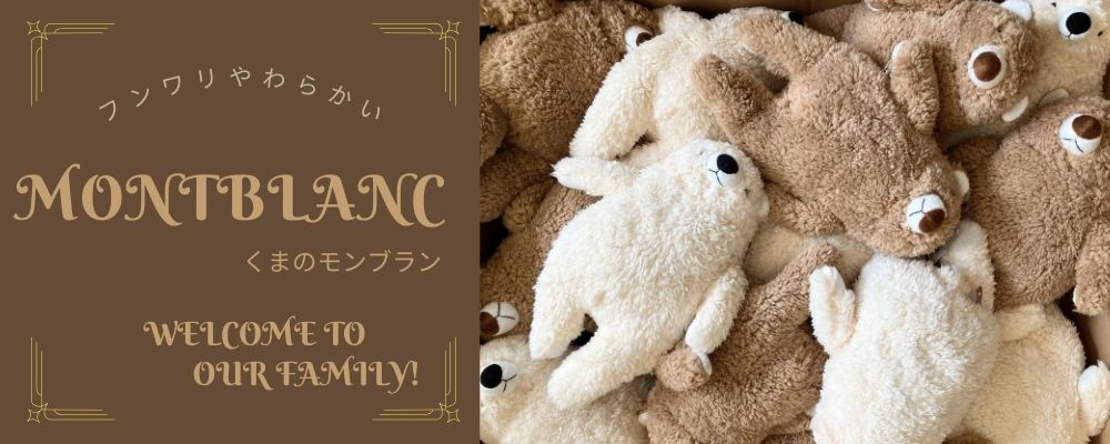 出産祝い ギフト 日本製 AC.ベビーkobitoニギニギ モンスイユ