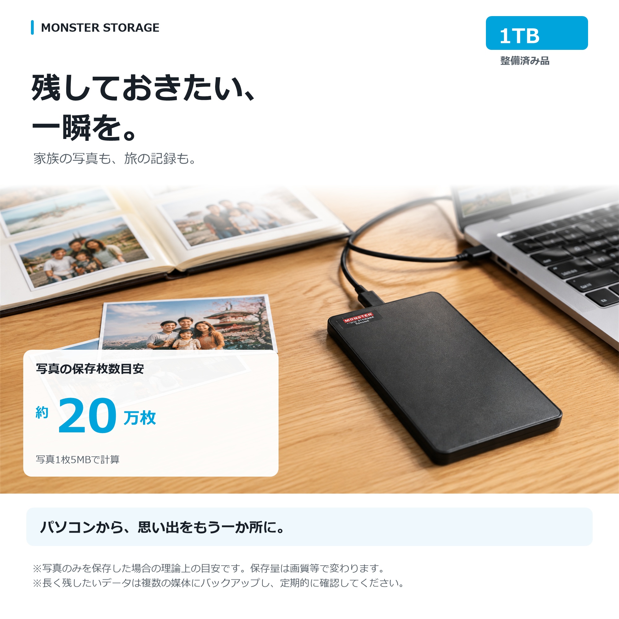 外付けHDD 1TB ハードディスク USB3...の詳細画像4