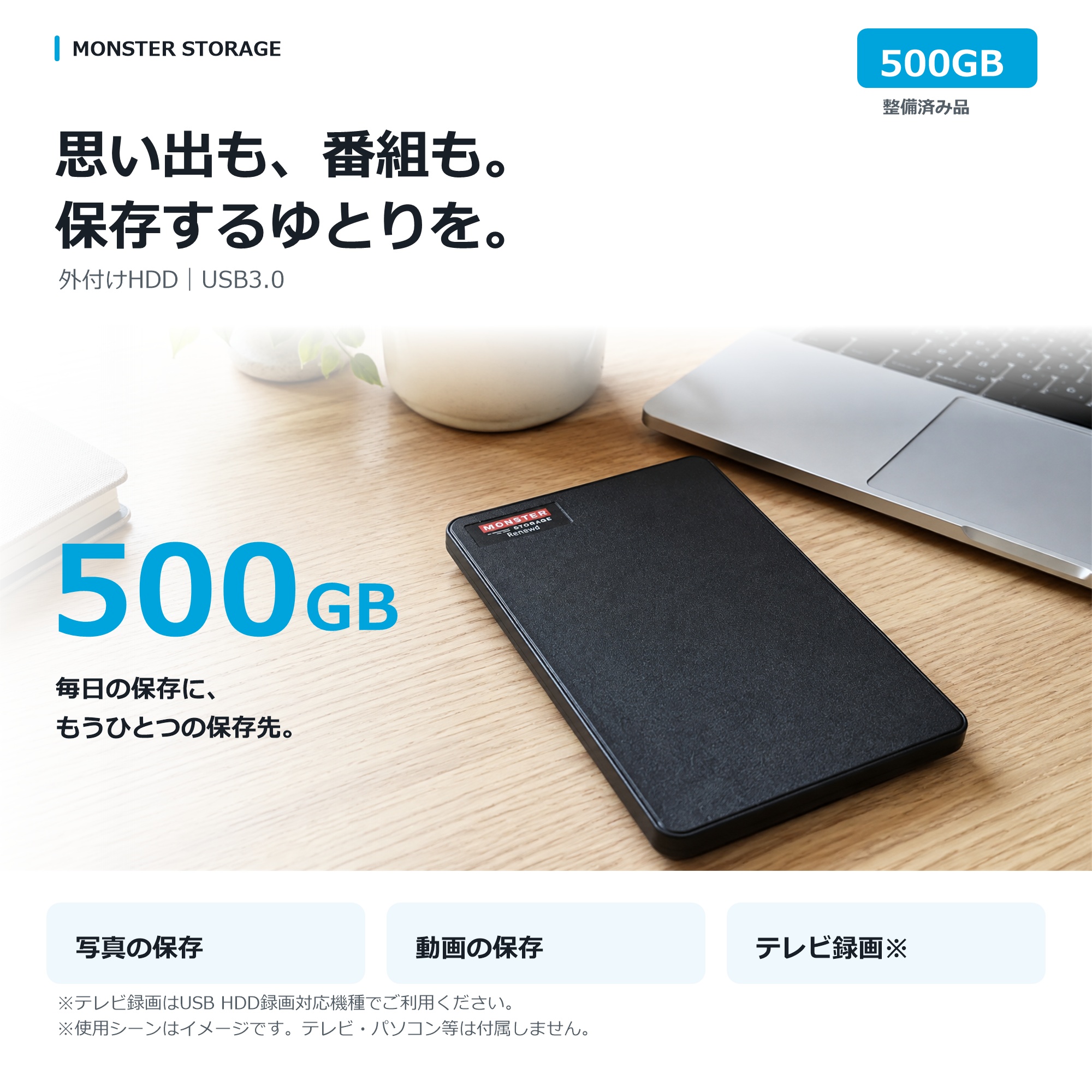 外付けHDD 500GB ハードディスク US...の詳細画像1