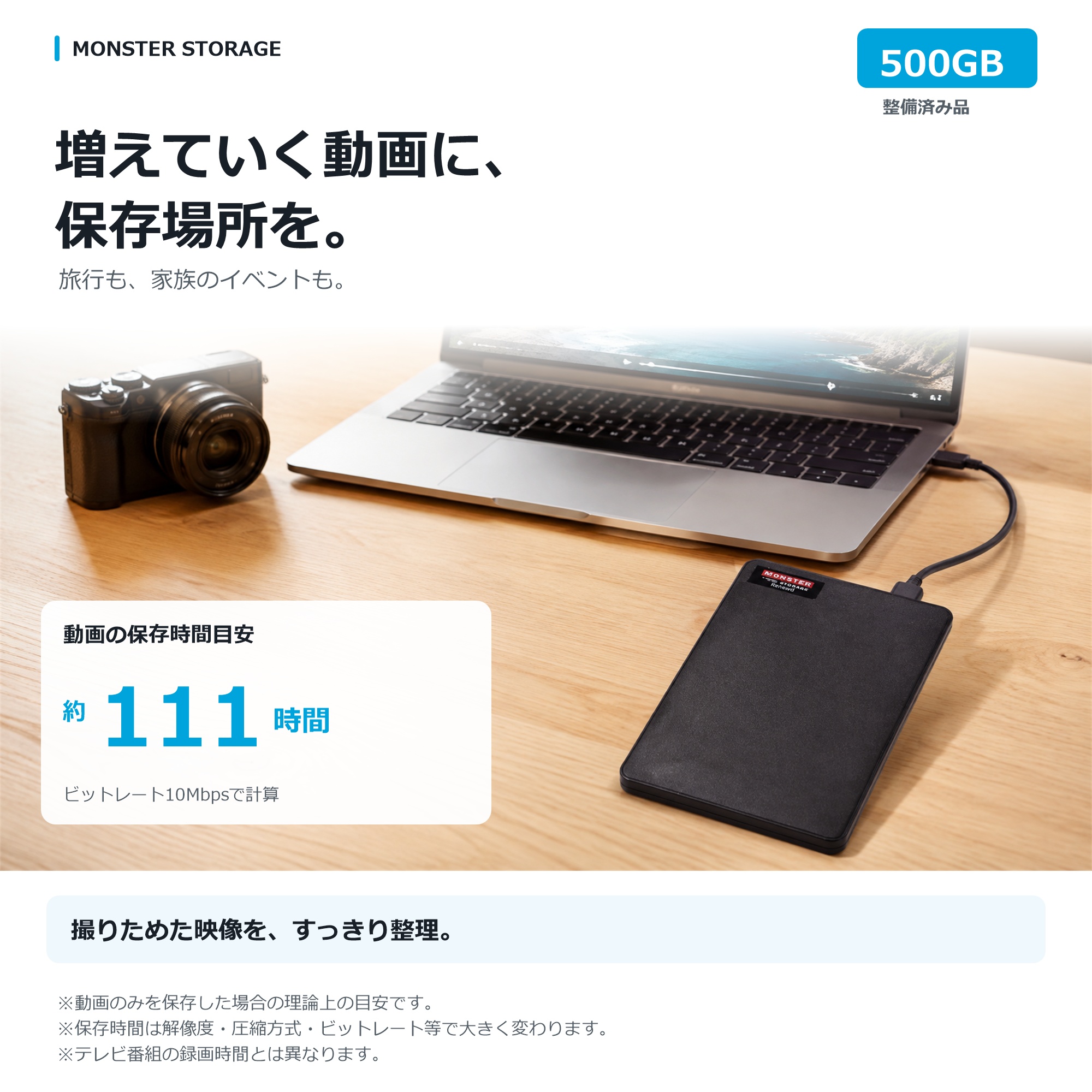 外付けHDD 500GB ハードディスク US...の詳細画像5