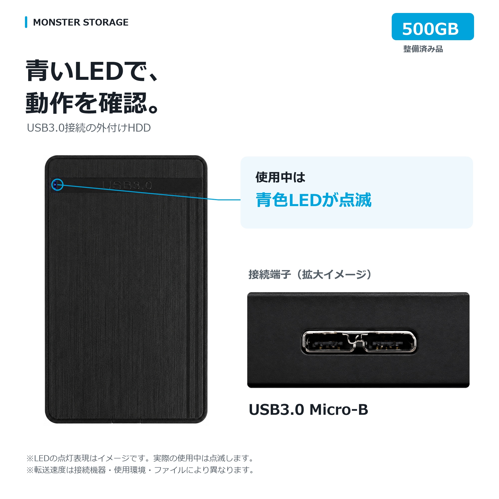 hdd 500gbのおすすめ人気商品一覧 通販 - Yahoo!ショッピング