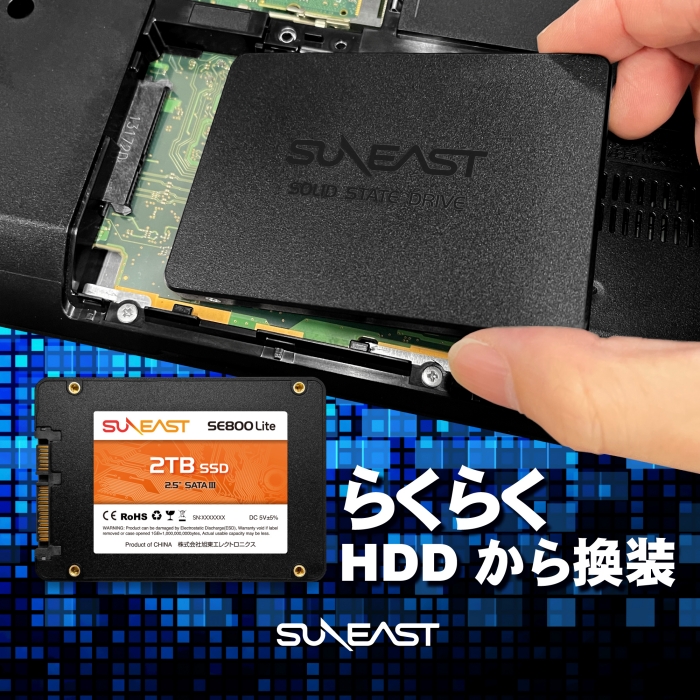 SUNEAST 2TB 内蔵SSD 2.5インチ 7mm SATA3 6Gb/s 3D NAND採用 PS4動作