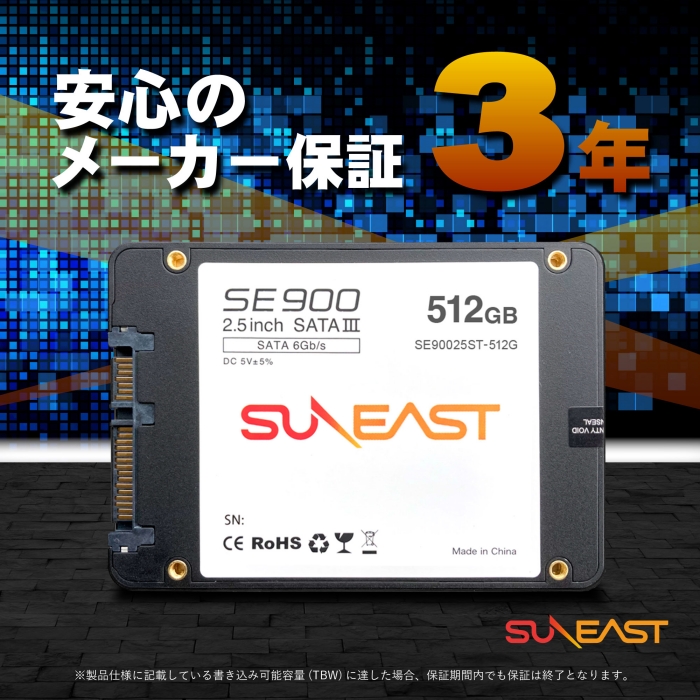 在庫一掃売り切りセール 新品SSD 256GB 内蔵SSD 2.5インチ SATA3 6Gb s