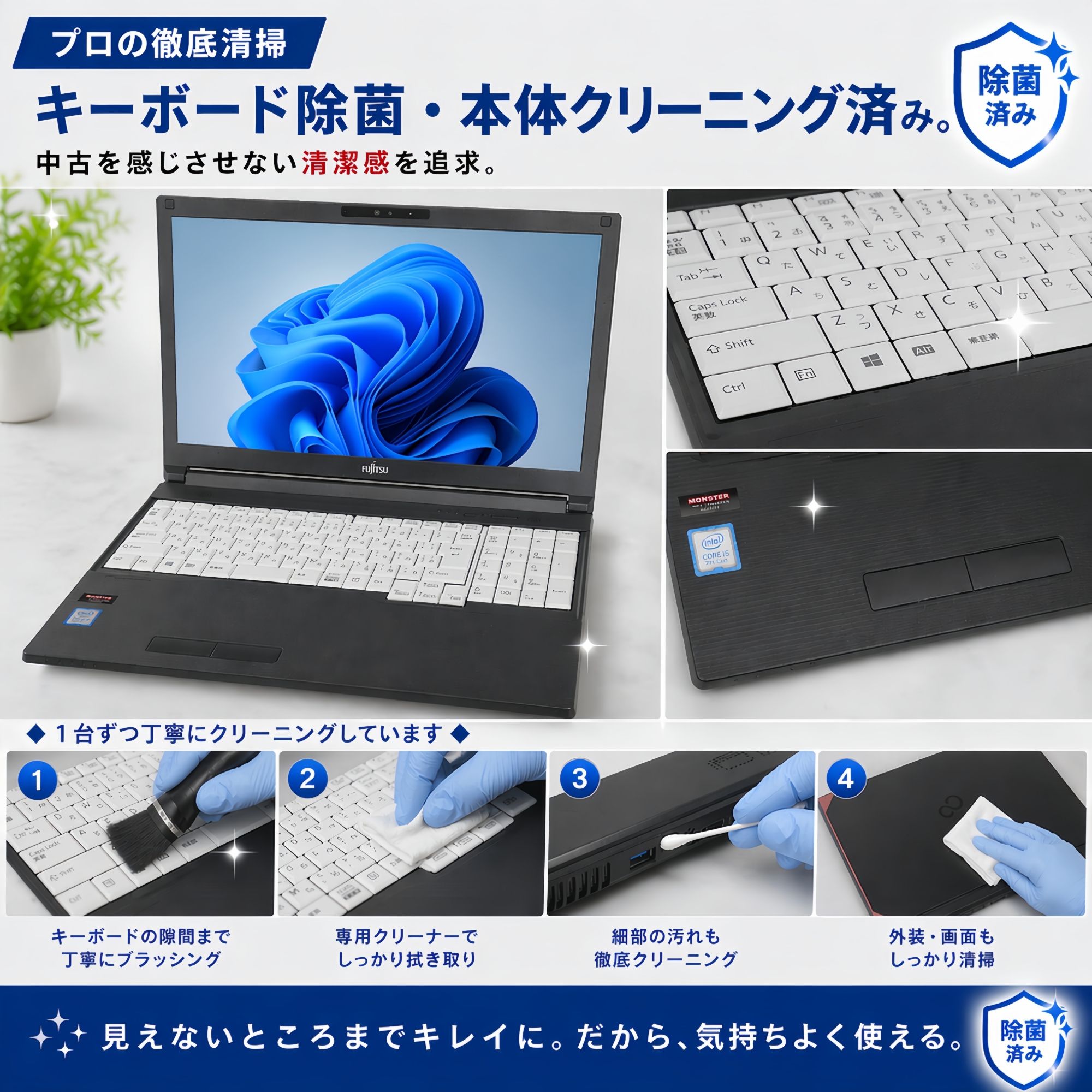 LIFEBOOK 富士通 ノートパソコン 15.6型 フルHD 第7世代 Corei5 8GB