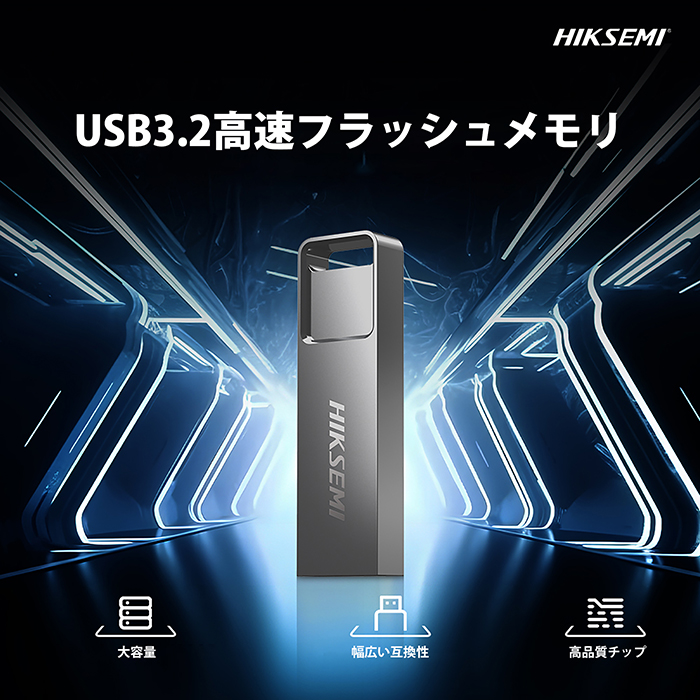 HIKSEMI USBフラッシュメモリ 64GB USB3.2 Gen1 最大読出速度130MB/s 国内正規品 5年保証 HS-USB-E301-64GB｜monster-storage｜02
