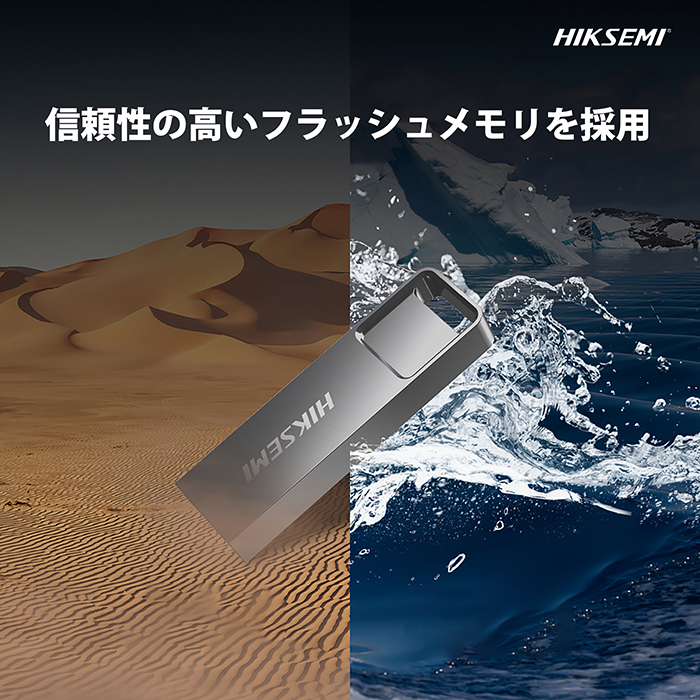 HIKSEMI USBフラッシュメモリ 64GB USB3.2 Gen1 最大読出速度130MB/s 国内正規品 5年保証 HS-USB-E301-64GB｜monster-storage｜03
