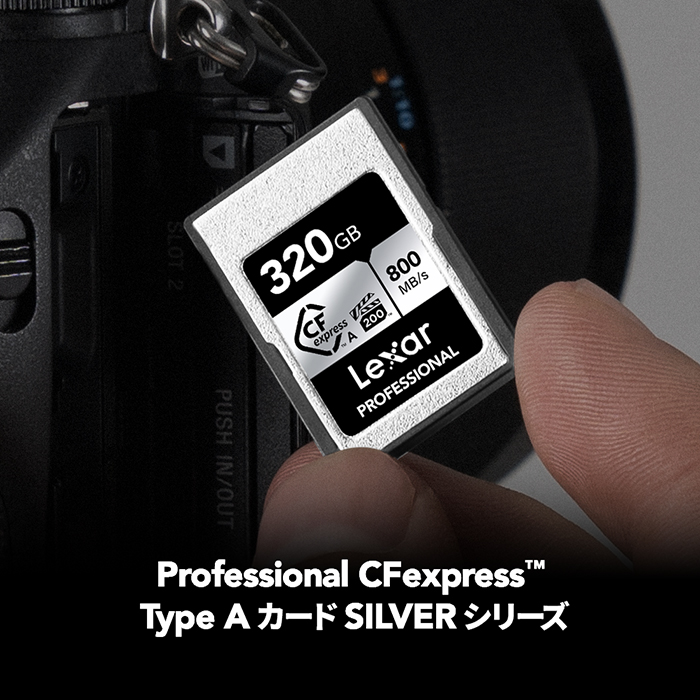Lexar Professional CFexpress Type A カード 320GB R:800MB/s Lexar Professional CFexpress Type A カード 320GB R:800MB/s