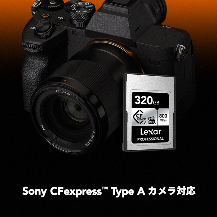Lexar Professional CFexpress Type A カード 320GB R：800MB/s