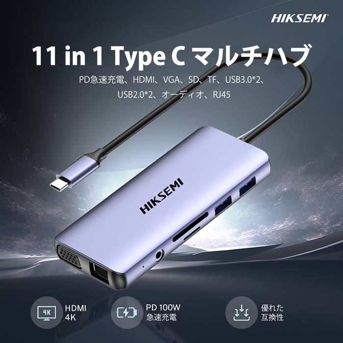 HIKSEMI USB Type-C ハブ 11in1 100W USB Power Delivery 対応 USB-Cポート 4K (30Hz) 出力対応 HDMIポート 5Gbps 高速データ転送 国内正規品｜monster-storage｜02