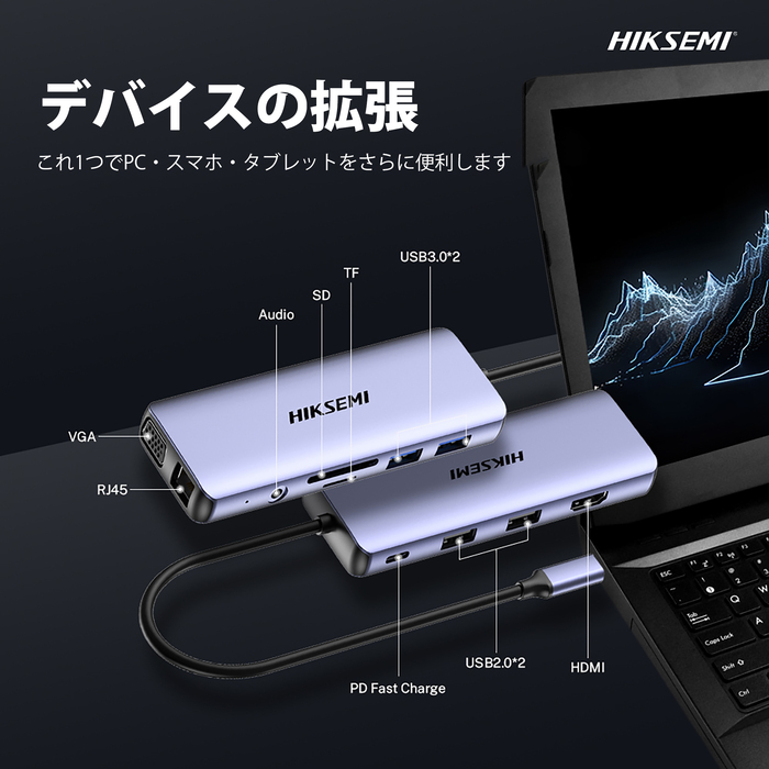 HIKSEMI USB Type-C ハブ 11in1 100W USB Power Delivery 対応 USB-Cポート 4K (30Hz) 出力対応 HDMIポート 5Gbps 高速データ転送 国内正規品｜monster-storage｜03