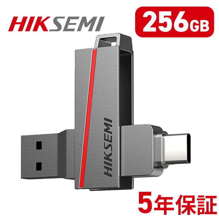 HIKSEMI 256GB USBメモリ 2-IN-1 USB3.2 Gen1-A/Type-C 360度