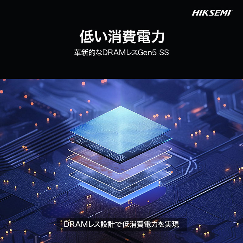 HIKSEMI HIKSEMI Gen5 内蔵SSD TB PCIe 5.0 NVMe M.2 2280 読込最大