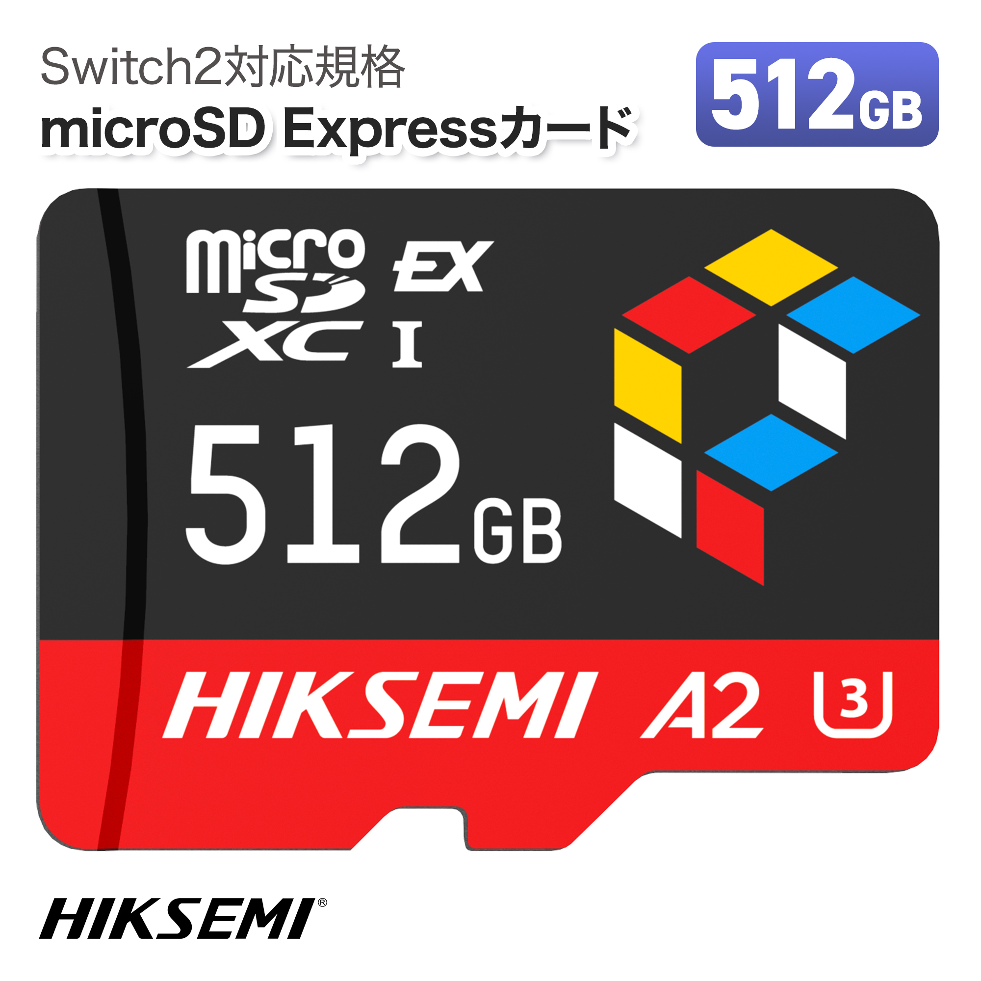 3THDDLunchBox＆MicroSDカード512GB recoさん専用 HIDISC microSD Express Card 512GB HDMCSDX512GEXSW-WOA