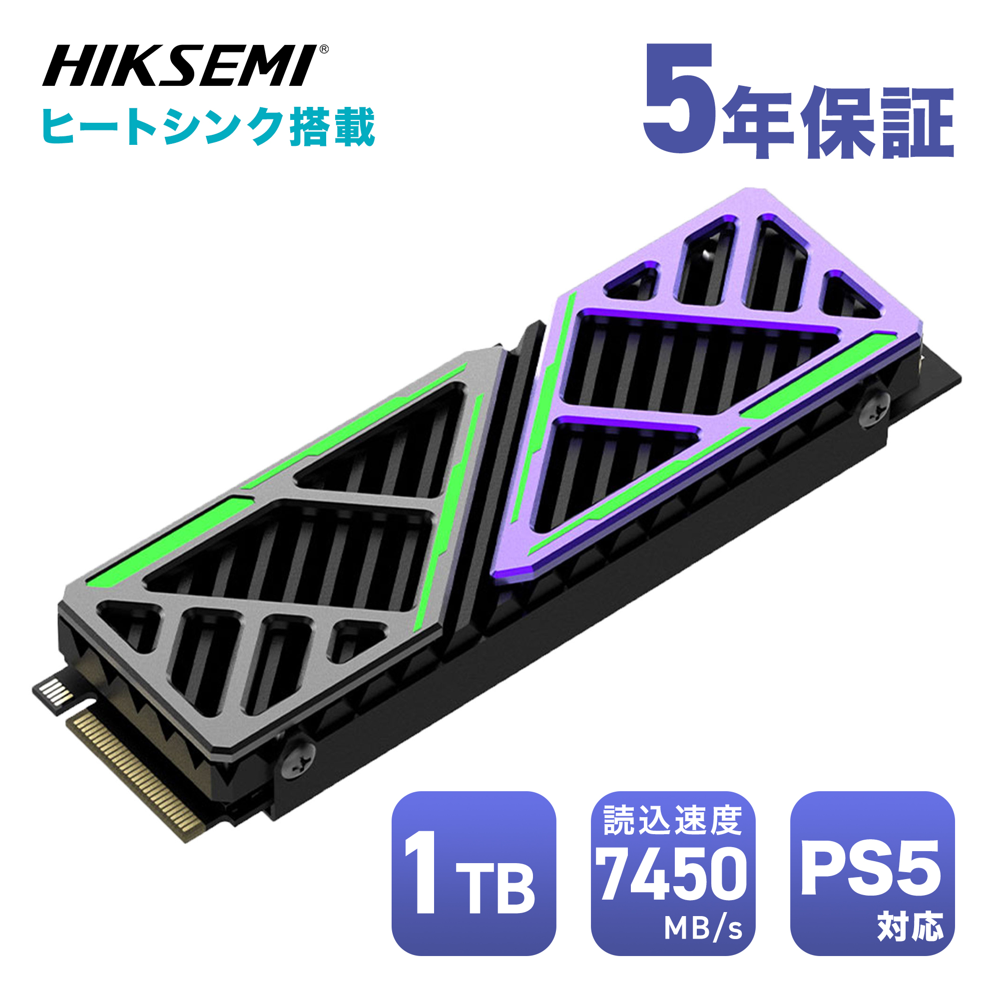HIKSEMI 1TB NVMe SSD PCIe Gen4×4 R:7,450MB/s W:6,600MB/s PS5確認 