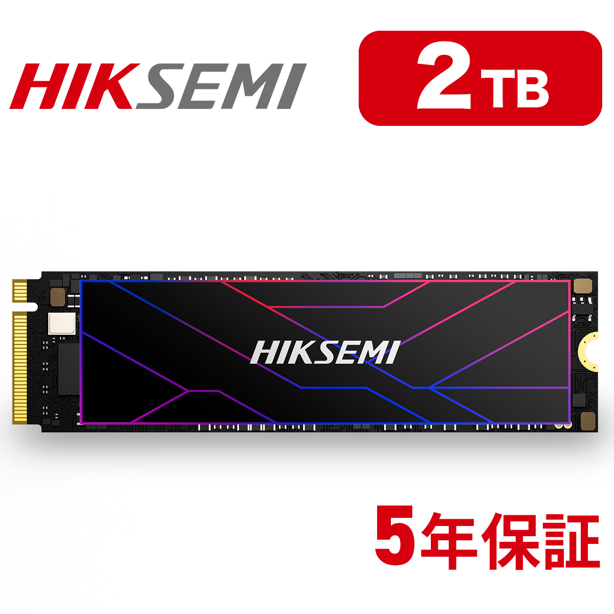 HIKSEMI 2TB NVMe SSD PCIe Gen 4×4 R:7,450MB/s W:6,750MB/s PS5確認済み 放熱シート付き  M.2 Type 2280 内蔵 SSD 3D TLC 国内正規品 メーカー5年保証