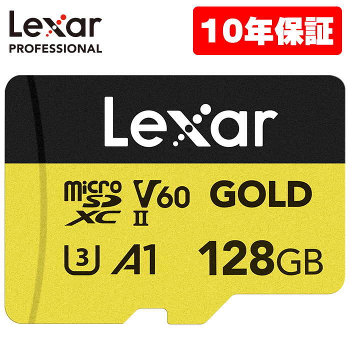 Lexar Gold Micro SDカードシリーズ 128GB