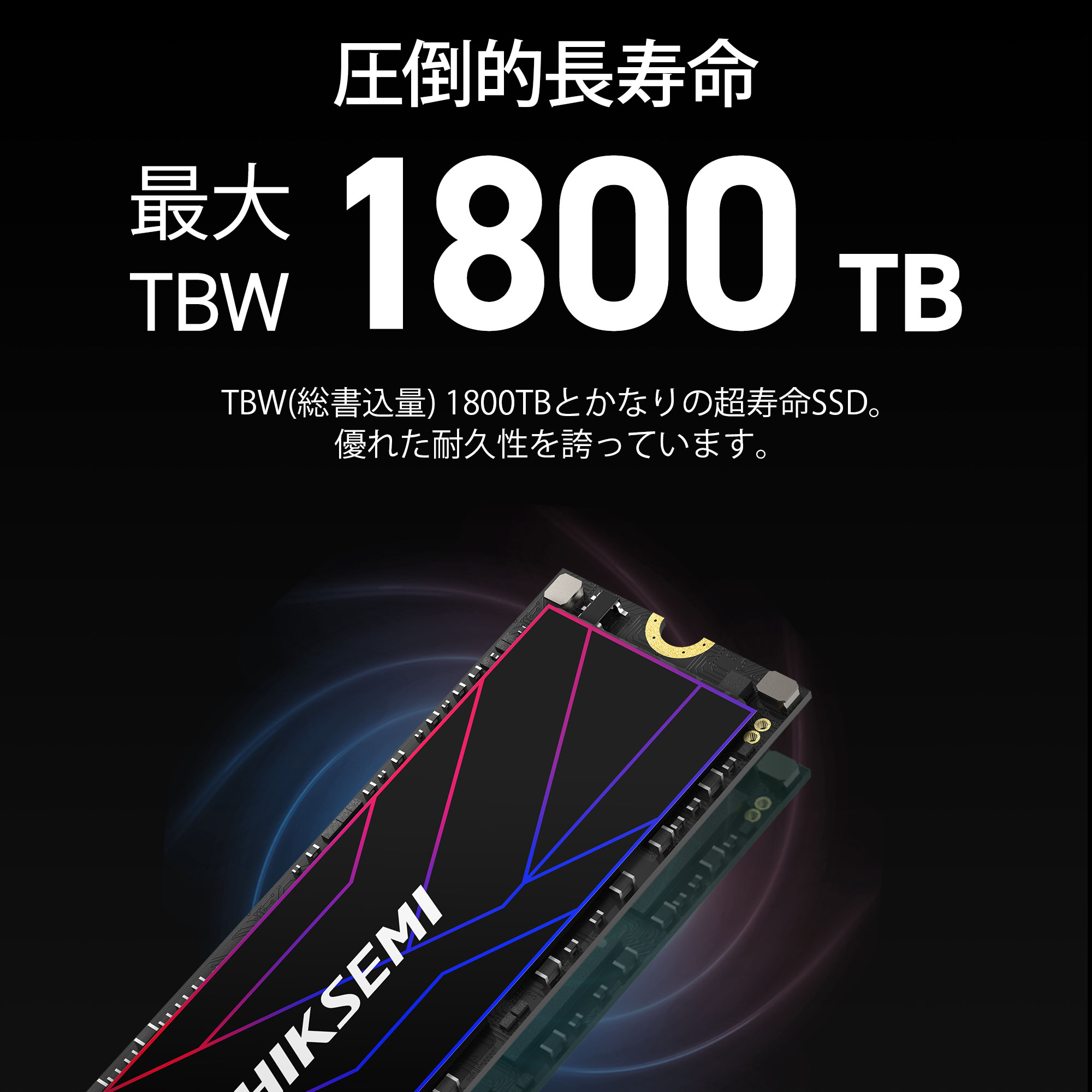 HIKSEMI 1TB NVMe SSD PCIe Gen 4×4 R:7,450MB/s W:6,600MB/s PS5確認済み 放熱シート付き  M.2 Type 2280 内蔵 SSD 3D TLC 国内正規品 メーカー5年保証