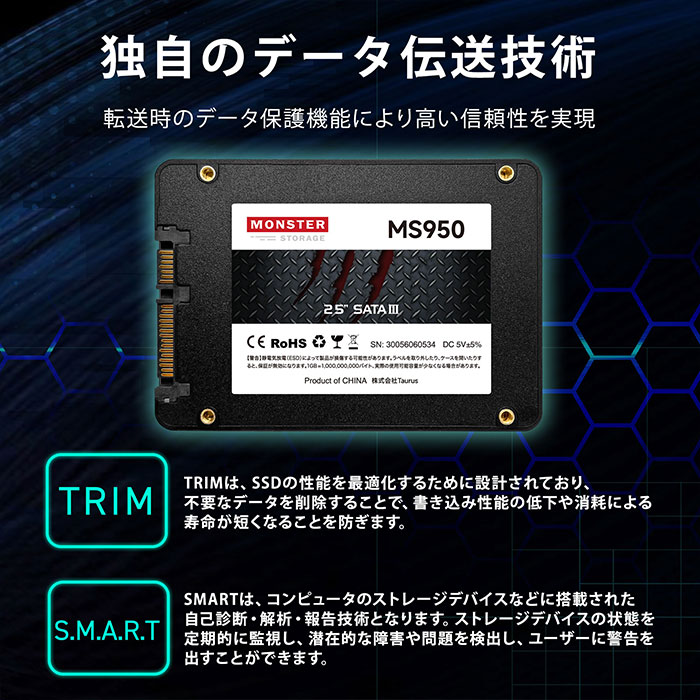 Monster Storage 2TB NVMe SSD PCIe Gen 4×4 最大読込: 7,400MB/s 最大