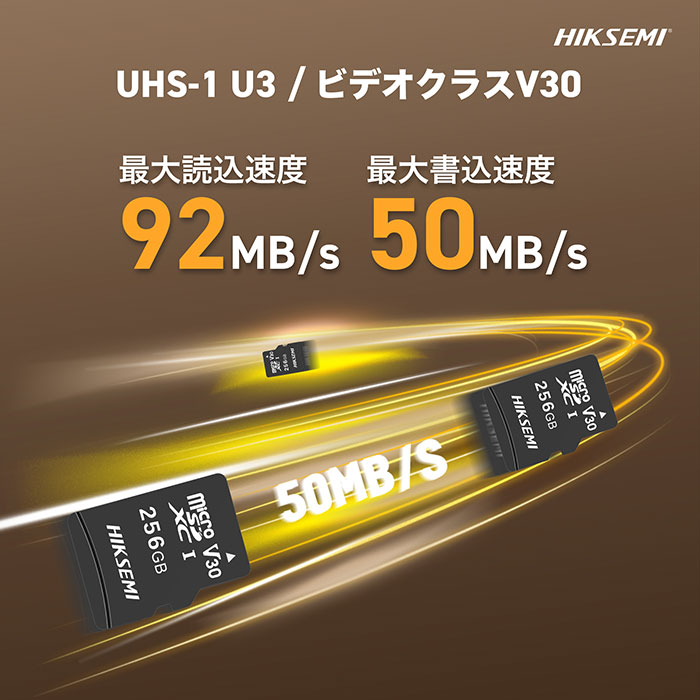 セール HIKSEMI 高耐久 256GB microSDカード UHS-I Class10 (最大読出速度92MB/s)TLCフラッシュ搭載 ドライブレコーダー 変換アダプタ付 HS-TF-C1-256G｜monster-storage｜05