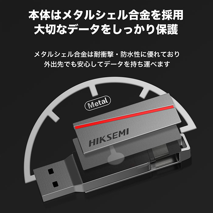 HIDISC - 値下げ！(お買い得！)USBメモリ 256GB 3.0【2個セット】 楽天市場】HIDISC USB3.2 Gen2 Type-C対応データ/録画用