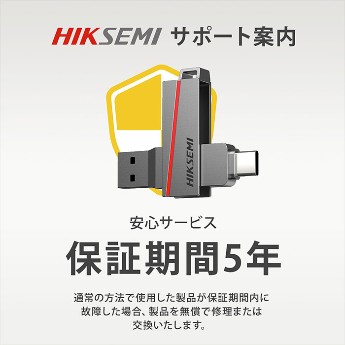 image5_usb.jpg