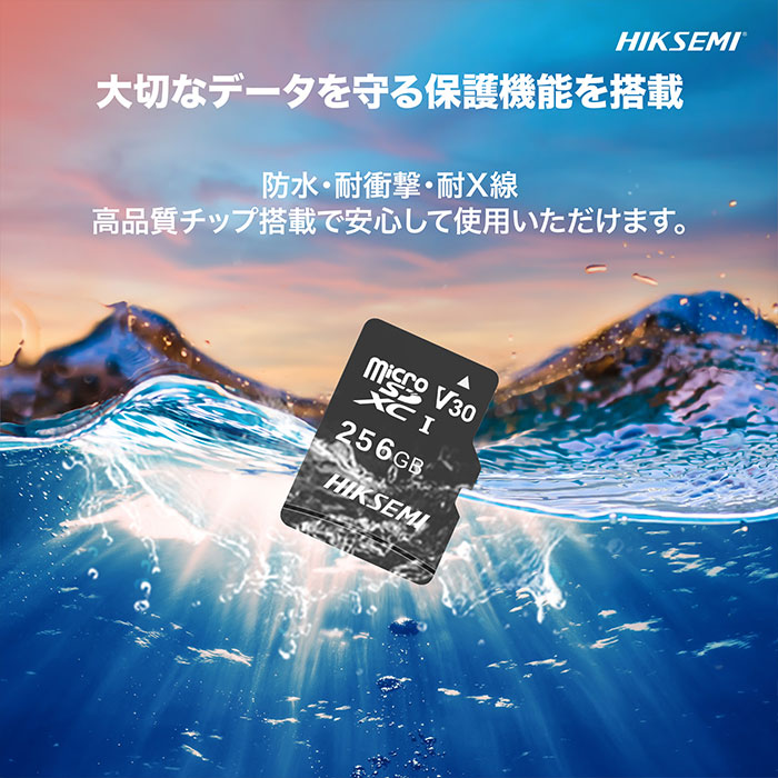 セール HIKSEMI 高耐久 256GB microSDカード UHS-I Class10 (最大読出速度92MB/s)TLCフラッシュ搭載 ドライブレコーダー 変換アダプタ付 HS-TF-C1-256G｜monster-storage｜07