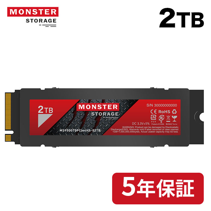 Monster Storage 2TB NVMe SSD PCIe Gen 4×4 最大読込: 7,400MB 