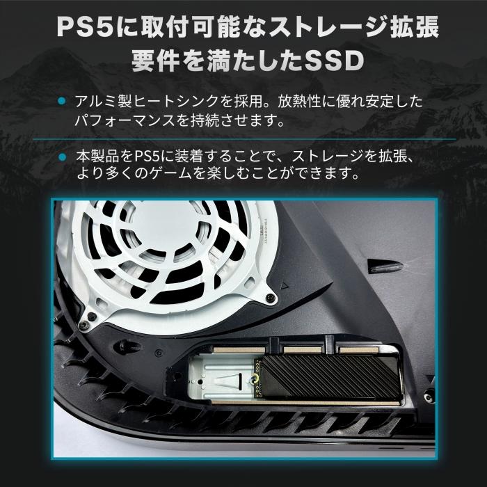 Monster Storage 2TB NVMe SSD PCIe Gen 4×4 R: 7,000MB/s W：6,000MB
