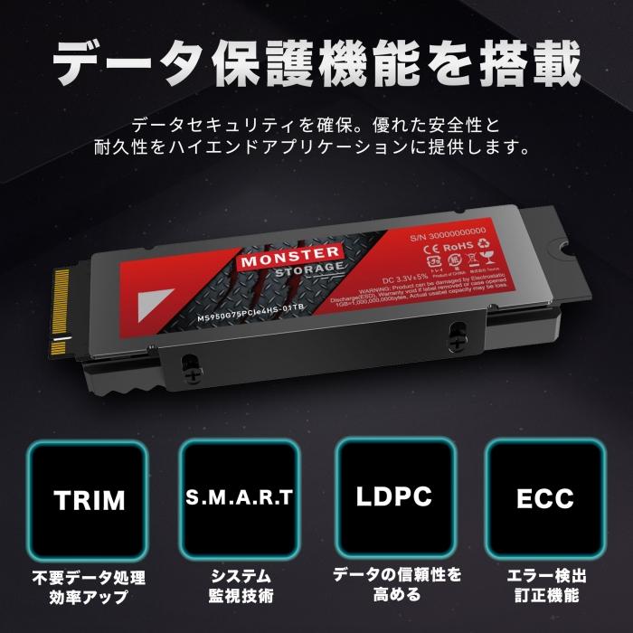 Monster Storage 2TB NVMe SSD PCIe Gen 4×4 R:7,000MB/s W:6,000MB/s PS5確認済み  ヒートシンク付き M.2 Type 2280 内蔵 SSD 3D TLC 国内正規品 5年保証