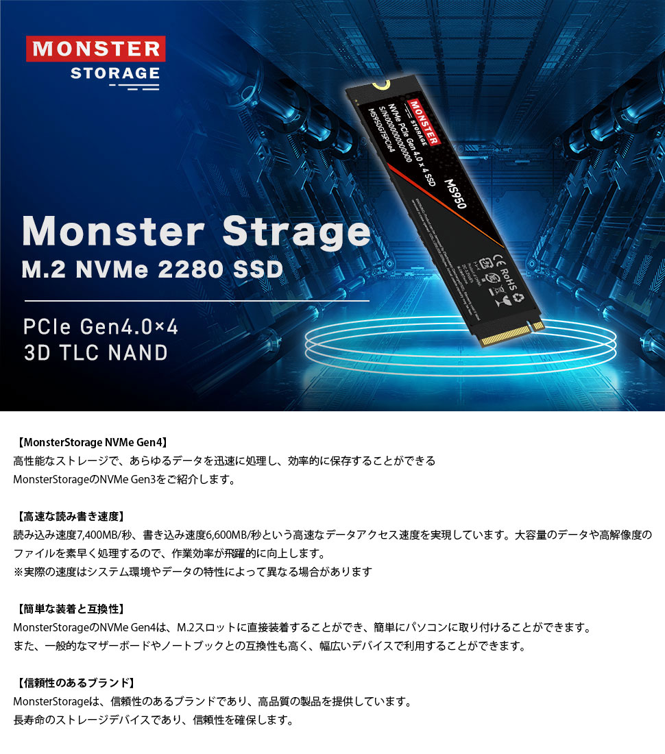 MonsterStorage M.2 SSD 外付けケース M.2 NVMe PCIe SSD ケース USB3.1 Gen 2接続 UASP対応 ssd 外付けケース MSNVTC30-01GY