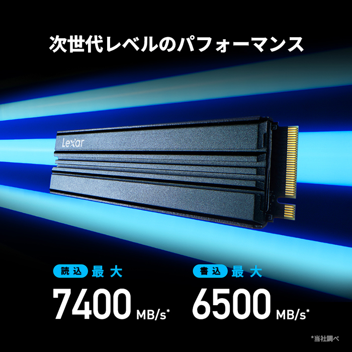 Lexar 4TB NVMe SSD PCIe Gen 4×4 最大読込: 7,400MB s 最大書き：6,500MB s PS5確認済み M.2 Type 2280 内蔵 SSD 3D NAND 国内5年保証 LNM790X004T-RNNNG