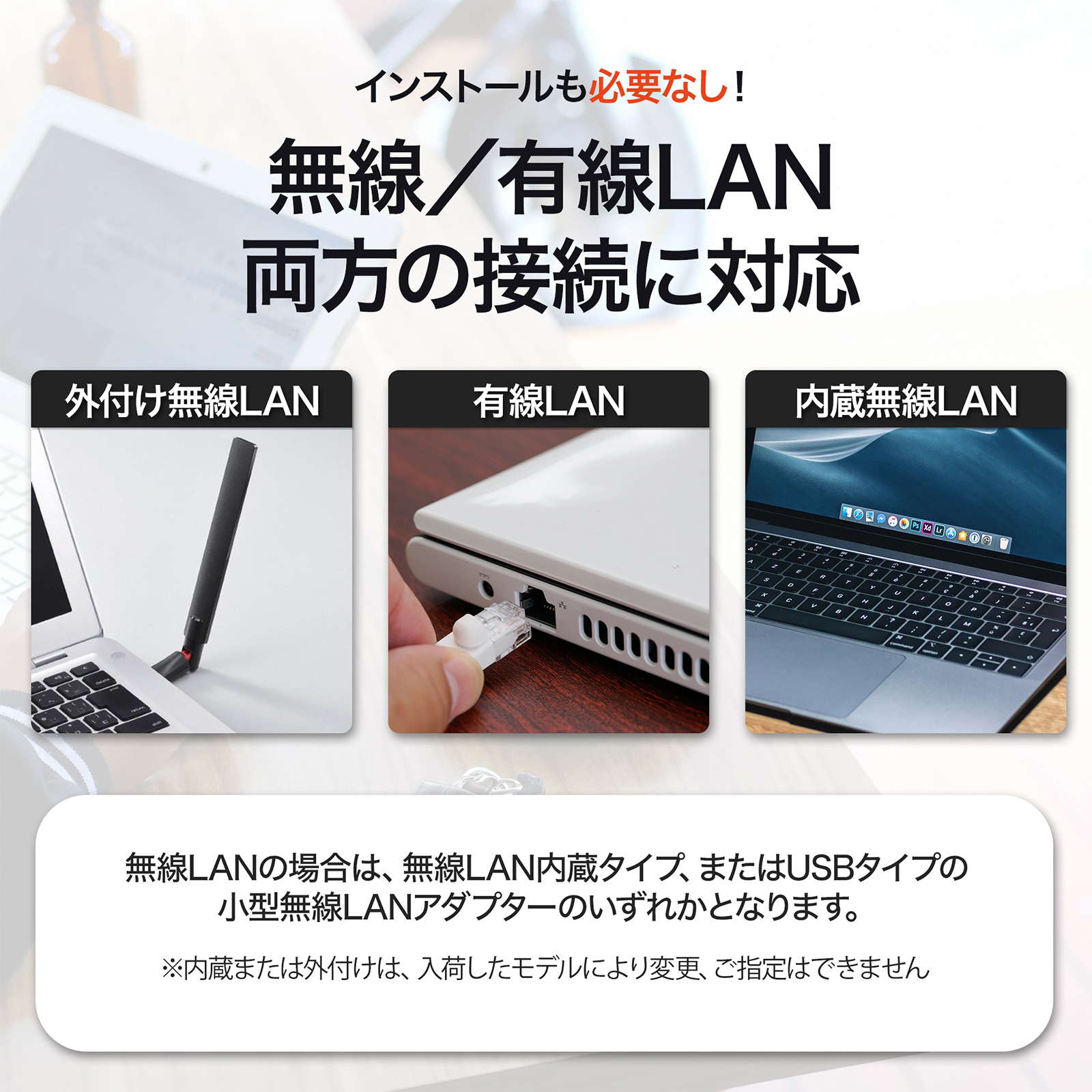pc05-lan-1600-1600.jpg